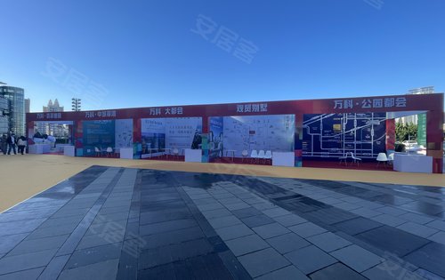 大连秋季房展会进门见万科欢迎参观司庆加房展会优惠多多欢迎咨询