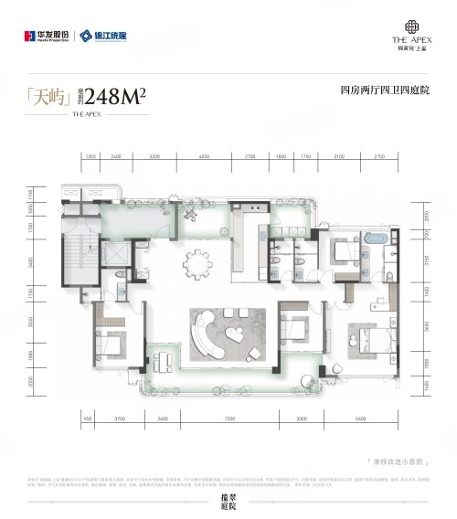 锦宸院二期上玺天屿户型,锦宸院二期上玺4室2厅4卫1厨约248.00平米户型图,朝南北朝向 - 成都安居客