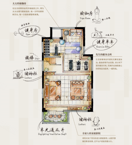 中国铁建印象花语墅户型图