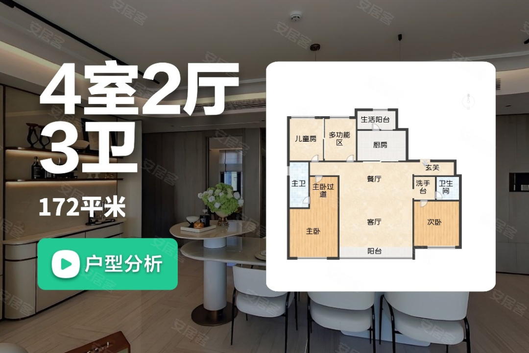 中海·东湖玖章,武汉中海·东湖玖章房价,楼盘户型,周边配套,东亭地铁站口,中北路与黄鹂路交汇处-58安居客