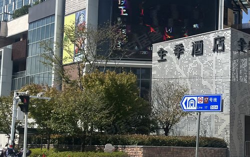 项目约2公里处:17号线淀山湖大道站