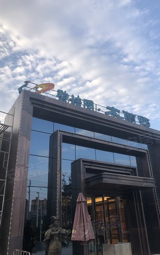 碧桂园木兰郡三期动态:碧桂园木兰郡-商丘安居客