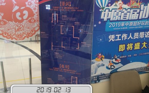 开封恒大文化旅游城已入驻星光天地负一楼