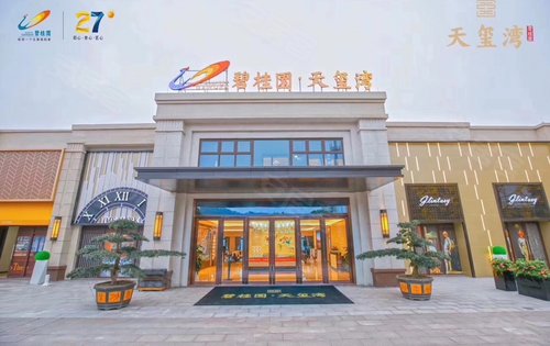 石浦碧桂园天玺湾