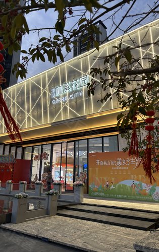 人间烟火气最温暖人心金地林溪花园