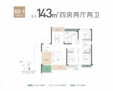 长沙保利和光尘樾户型图,长沙保利和光尘樾房型图,保利和光尘樾原始户型图大全 - 安居客