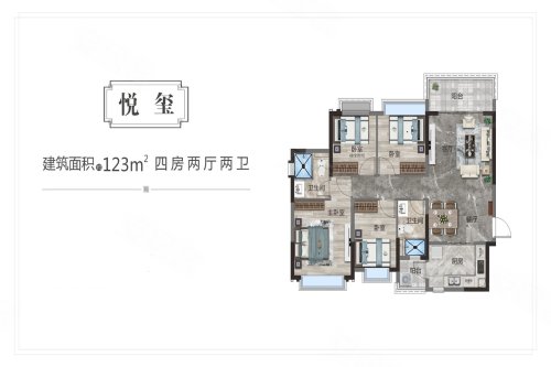 广州恒大悦府户型图
