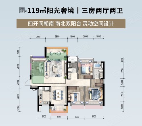 中海地产悦江府北区北区119平,中海地产悦江府北区3室2厅2卫1厨约119.00平米户型图,朝南北朝向 - 汕头安居客