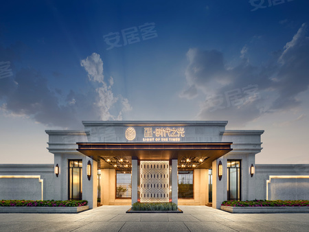 售楼处外景图实拍