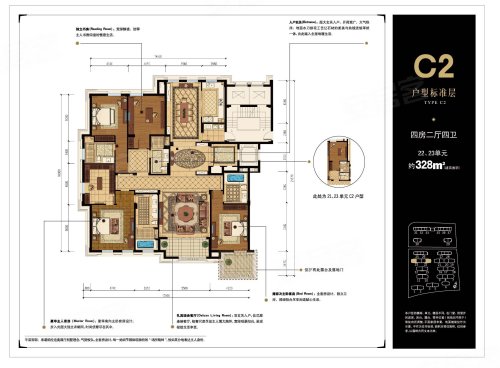 绿城上海玉兰花园平层官邸C2户型,绿城上海玉兰花园4室2厅4卫0厨约328.00平米户型图,朝南朝向 - 上海安居客