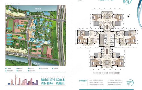 中海亚运城动态:亚运城天韵户型图!-广州安居客