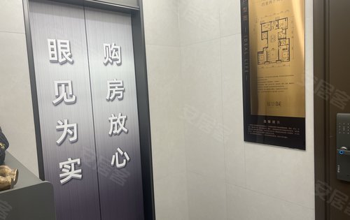 【硅谷one】实体楼样板间  带“妆”交房 一梯一户 门前有私家前厅