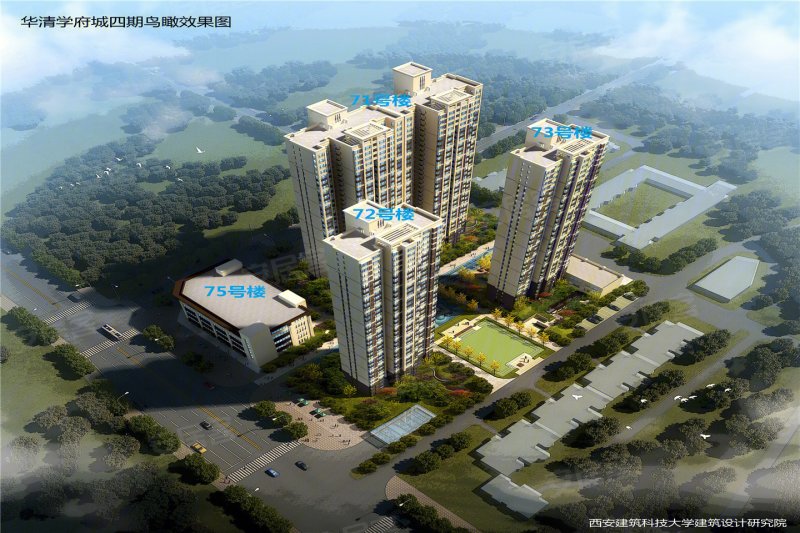 金茂锦棠楼盘户型怎么样,金茂锦棠社区品质好不好,交通出行便利,生活配套设施-西安安居客