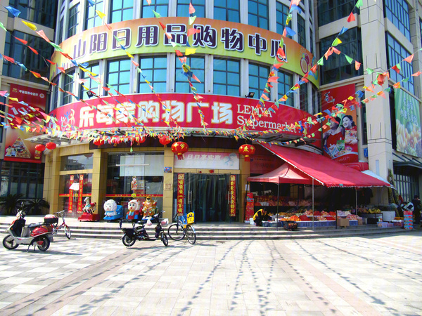 光明 金山府 上海光明 金山府房价 楼盘户型 周边配套 交通地图 龙堰路223弄 安居客 光明 金山府 上海光明 金山府房价 楼盘户型 周边配套 交通地图 龙堰路223弄 安居客