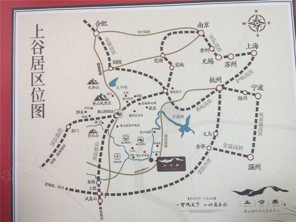 上谷是哪里的 600x450x98c.jpg