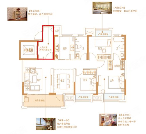 江旅·翰林苑C1户型，江旅·翰林苑3室2厅2卫1厨约115.71平米户型图，朝南北朝向 - 宜春安居客