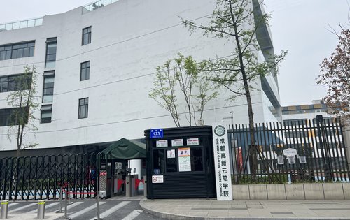 中骏湾璟壹号动态:高新云芯学校-成都安居客