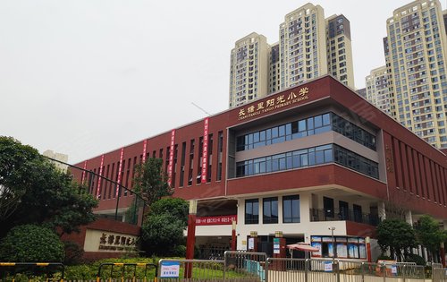 周边设施学校阳光城尚东湾楼盘点评(1574)862020-11-23 14:26:31肖