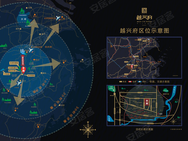 越兴府,诸暨越兴府房价,楼盘户型,周边配套,交通地