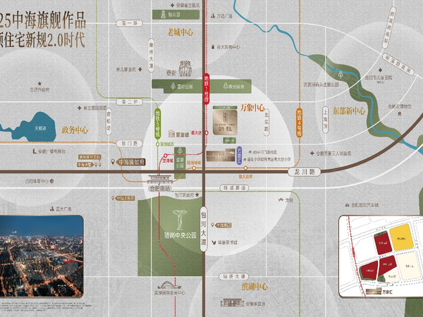 中海悦府雲起,合肥中海悦府雲起房价,楼盘户型,周边配套,交通地图,万象汇旁,悦府二期北侧 - 安居客