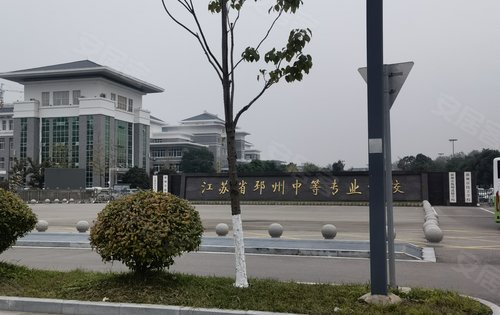 邳州中专距离不远