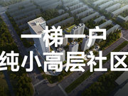 洛阳洛龙区宝龙城市广场宝龙世家楼盘新房真实图片