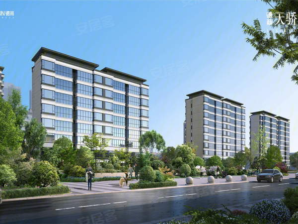 德商天骄城光华