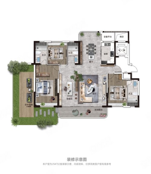 菱湖院子L澜园奇数层，菱湖院子3室2厅2卫1厨约188.00平米户型图，朝南北朝向 - 安庆安居客