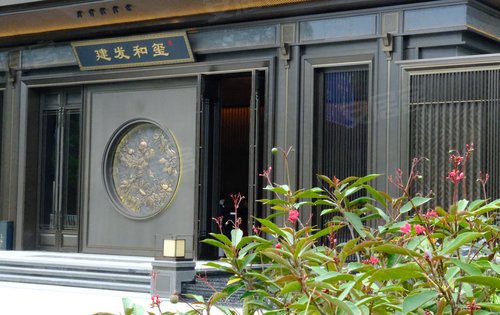 建发和玺动态:建发和玺,金山改善型大户,欢迎您的光临-福州安居客