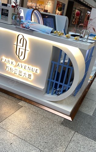 项目外展点万科公园大道售楼部即将开放点击头像了解进展信息