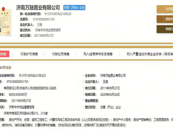 西城汇金金融中心