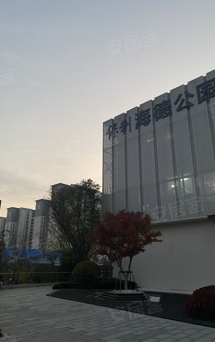 郑州安居客>郑州楼盘>金水楼盘>金水北楼盘>保利海德公园>楼盘动态>