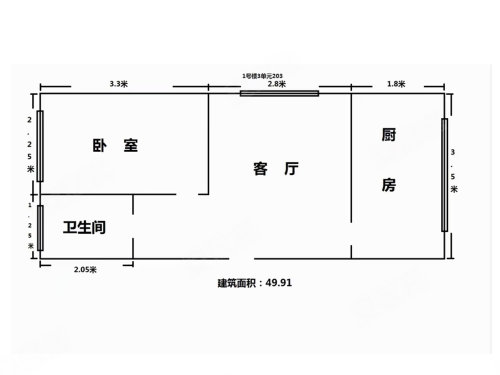 东北林业大学科技园金泽园一期