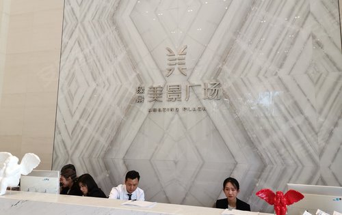 绿景美景广场欢迎您来参观