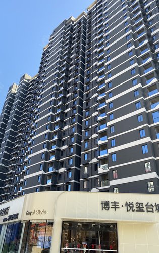 博丰悦玺台动态:悦玺台流体美学外立面已呈现,工程进度如何?欢迎参观!