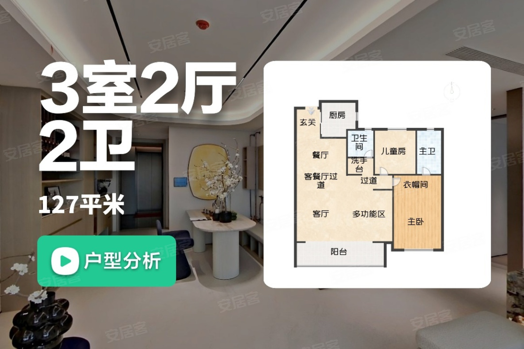 武汉长江天地,武汉武汉长江天地房价,楼盘户型,周边配套,张之洞路与临江大道交汇处-58安居客