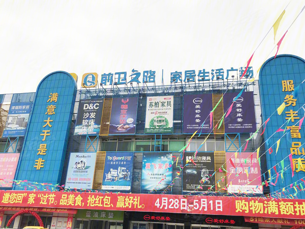 诚园楼盘周边配套