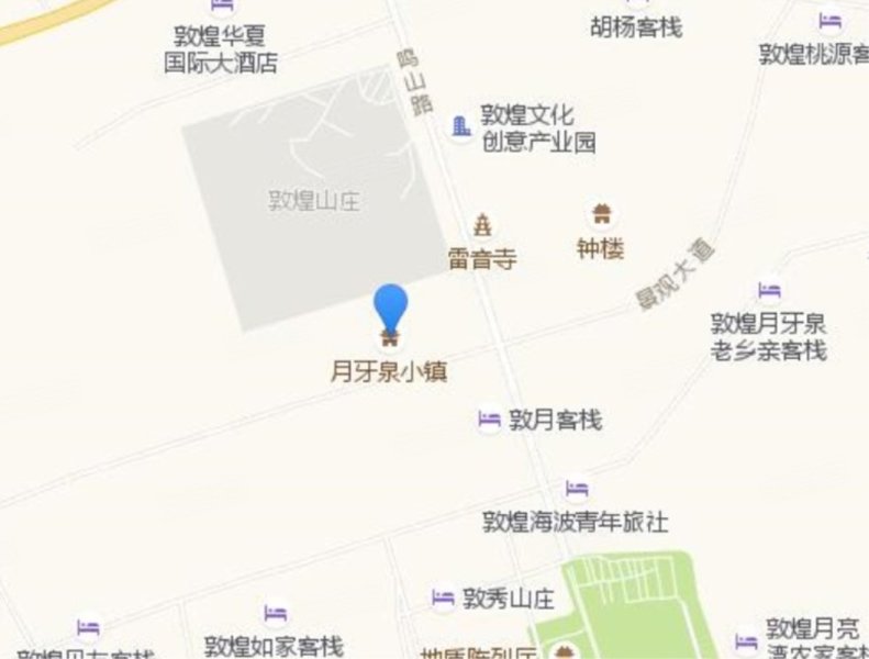 千年敦煌月牙泉小镇
