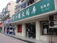 上海泰禾红御周边配套,商场,超市,学校,医院,银行,周边地图交通