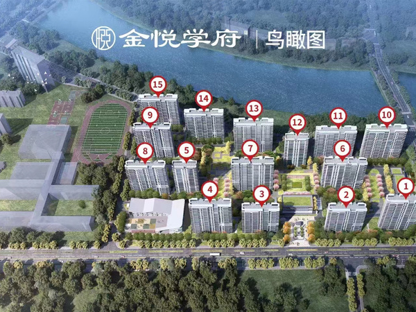 金悦学府楼盘建筑物外景