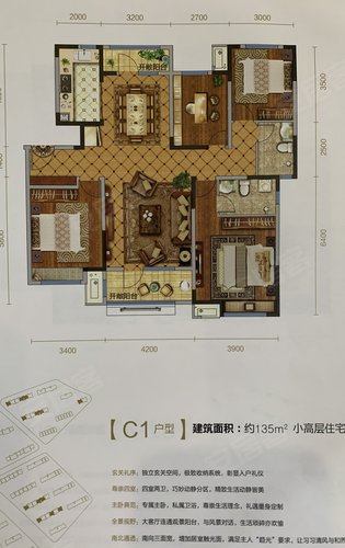 中海珑岸11层洋房95125平三室135平四室有房源一梯两户公摊小容积率低