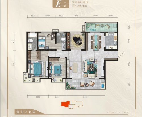 天鹅湖户型图