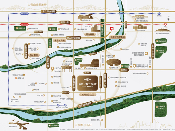 中铁 · 青云学府,呼和浩特中铁 · 青云学府房价,楼盘户型,周边配套,交通地图,展览馆东路和惠民街交叉口东南角 - 安居客