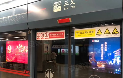 地铁二号线三爻站距离项目仅12㎞