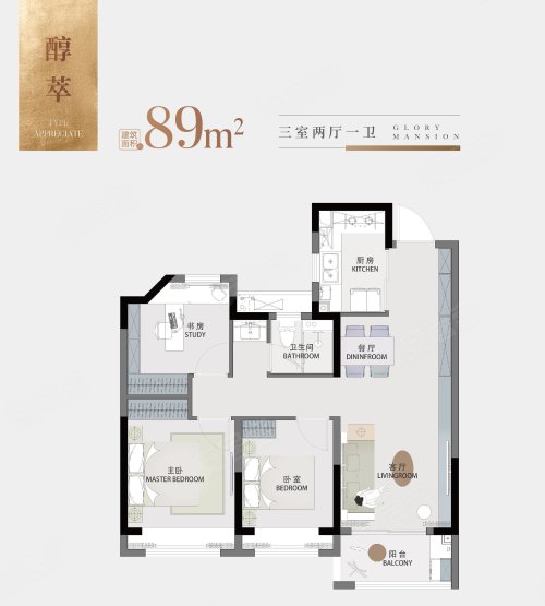 中建海樾境府89平米户型,中建海樾境府3室2厅1卫1厨约89.00平米户型图,朝南朝向 - 上海安居客