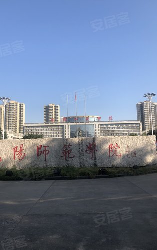 咸陽道北中小學,咸陽師範學校,西藏民族學院,延大醫院,開鄰商超,公交