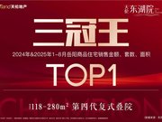 岳阳岳阳楼岳阳楼天伦东湖院楼盘新房真实图片