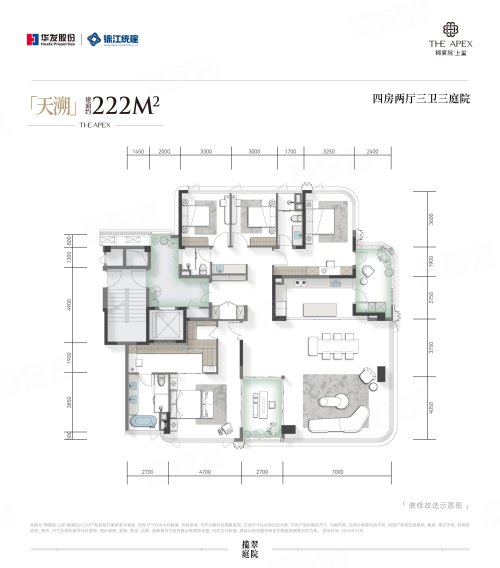 锦宸院二期上玺天溯户型，锦宸院二期上玺4室2厅3卫1厨约222.00平米户型图，朝南北朝向 - 成都安居客