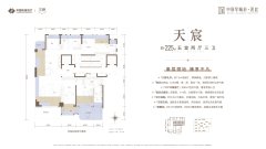 郑州电建·中原华曦府户型图，郑州电建·中原华曦府房型图，电建·中原华曦府原始户型图大全 - 安居客