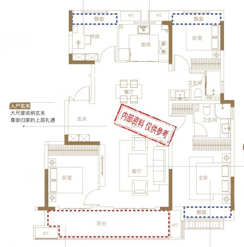 东方学府C户型,东方学府4室2厅2卫1厨约127.00平米户型图,朝南北朝向 - 六安安居客